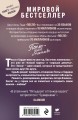 После — долго и счастливо