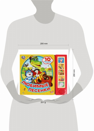 Любимые песенки. СОЮЗМУЛЬТФИЛЬМ (5 кн. 10 песен) 200х175мм 10стр Умка в кор.32шт