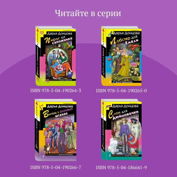 Иванушка на курьих ножках