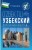 Узбекский для начинающих