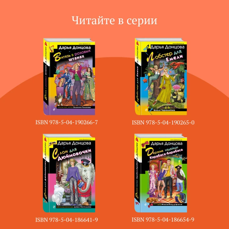 Пирог от сапожника