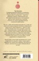 До самых кончиков