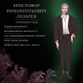 Тёмный призыватель. Выпуск 1