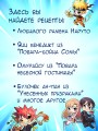 Рецепты из аниме. Итадакимас