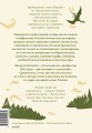 Толкин и его легендариум. Создание языков, мифический эпос, бесконечное Средиземье и Кольцо Всевластья