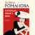 В интересах личного дела