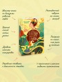 Стерегущие золото грифы