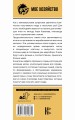 Много меда. Долгоживущие пчелы по методу Ковалева