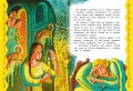 Самые лучшие волшебные сказки (с крупными буквами, ил. Т. Фадеевой, Н. Ящука)