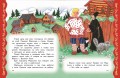 Самые лучшие сказки на ночь (с крупными буквами, ил. Ек. и Ел. Здорновых)