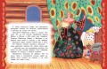 Самые лучшие сказки на ночь (с крупными буквами, ил. Ек. и Ел. Здорновых)