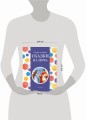 Самые лучшие сказки на ночь (с крупными буквами, ил. Ек. и Ел. Здорновых)