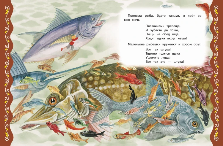 Самые лучшие сказки русских писателей (с крупными буквами, ил. М. Белоусовой)