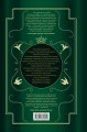 Королевская кровь. Медвежье солнце. Темное наследие