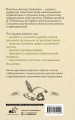 Русский язык для школьников. Орфография и морфология. Синтаксис и пунктуация