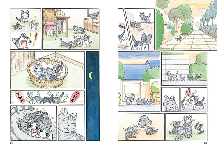 Милый дом Чи. Книга 12 44.webp