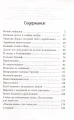 Пёс по имени Мани 3.webp