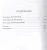 Леди Элизабет 3.webp