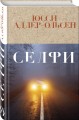 Селфи