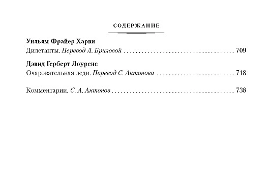 Мистические истории. 4.webp