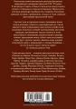 Мистические истории. 6.webp