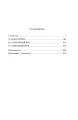 Детская книга2.webp