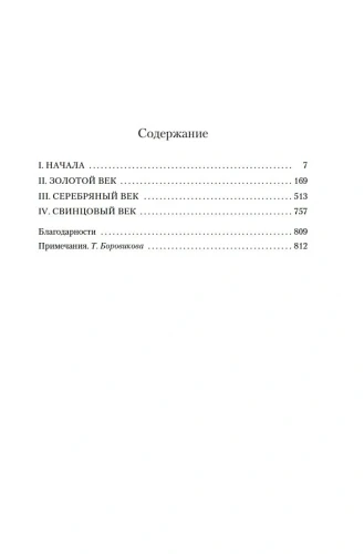 Детская книга2.webp