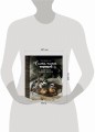 Счастье пахнет корицей. Рецепты для душевных моментов