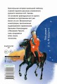 Каштанка