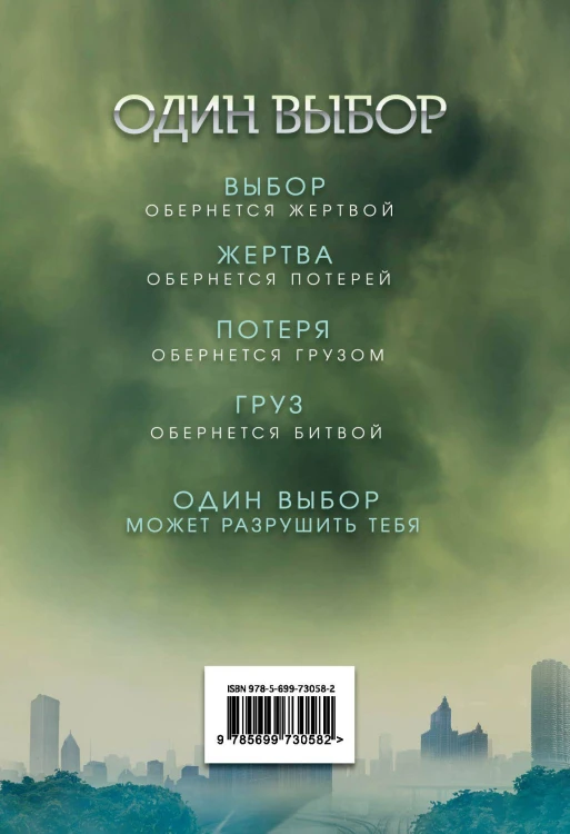 Инсургент