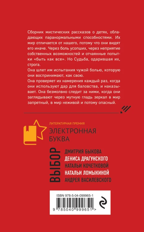 Дом с панорамными окнами
