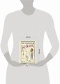 Творческий курс по рисованию. Рисуй как мультипликатор