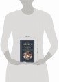 Посмертные записки Пиквикского клуба