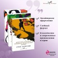 Знаменитая трилогия Стига Ларссона (комплект из 3-х книг: "Девушка с татуировкой дракона", "Девушка, которая играла с огнем", "Девушка, которая взрывала воздушные замки")