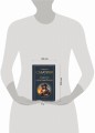 Одиссея капитана Блада