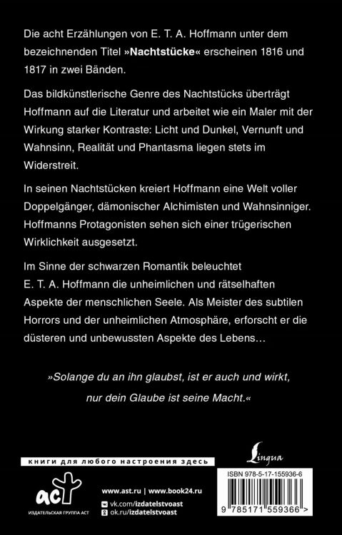 Nachtstücke