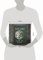 Лао-Цзы. Дао Дэ Цзин