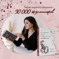 На минном поле расцвели сады. Сила нежных стихов