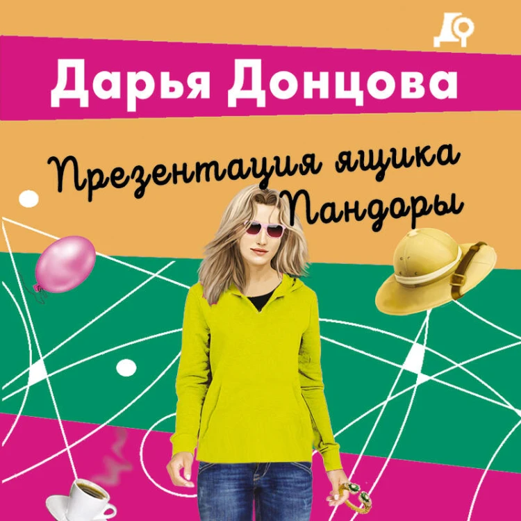 Лазурный берег болота
