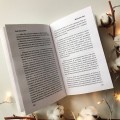 Исцеление водой