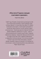 Подарочный набор. История модных Домов: Chanel, Dior, Gucci, Prada (черный)