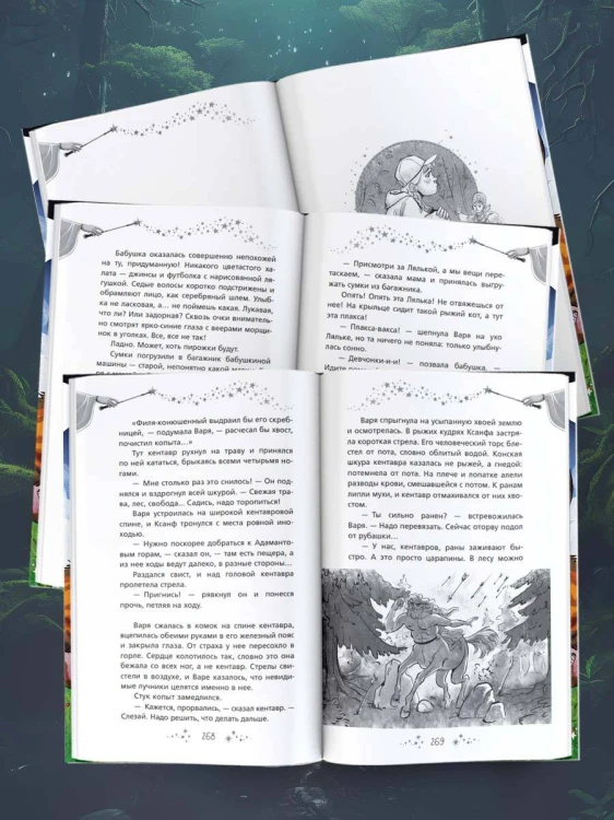 Кощеева дочка и бабушкина внучка