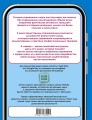 Анатомия силовых упражнений с дополненной реальностью