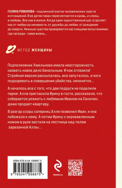 Лабиринт простых сложностей