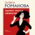 Лабиринт простых сложностей