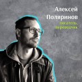 Кадавры