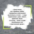 Кадавры