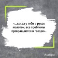 Кадавры