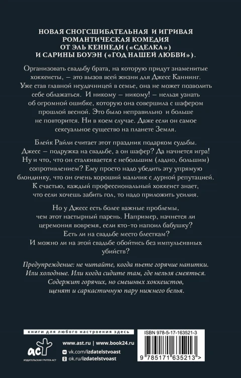 Хороший мальчик