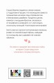 Только попробуй уйти